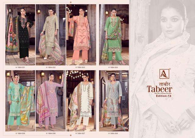 Alok Tabeer Vol 14 wholesale market for Dress materials in delhi