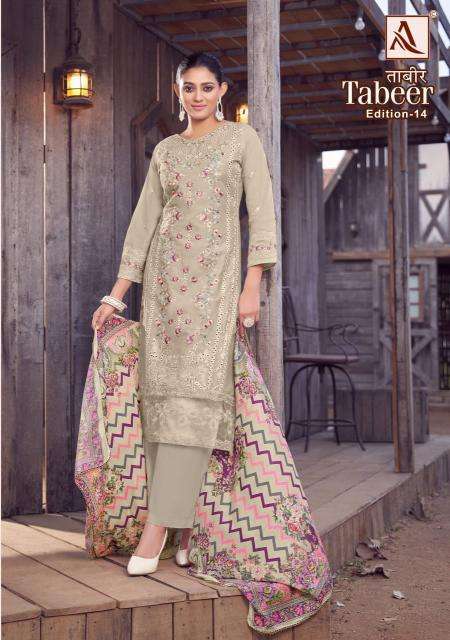 Alok Tabeer Vol 14 wholesale market for Dress materials in delhi