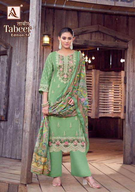 Alok Tabeer Vol 14 wholesale market for Dress materials in delhi