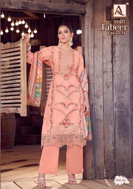 Alok Tabeer Vol 14 wholesale market for Dress materials in delhi