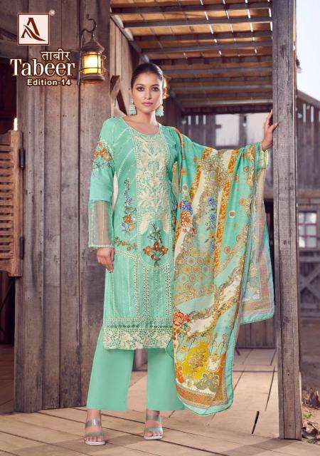 Alok Tabeer Vol 14 wholesale market for Dress materials in delhi