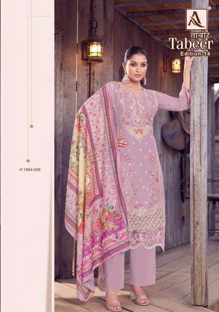 Alok Tabeer Vol 14 wholesale market for Dress materials in delhi