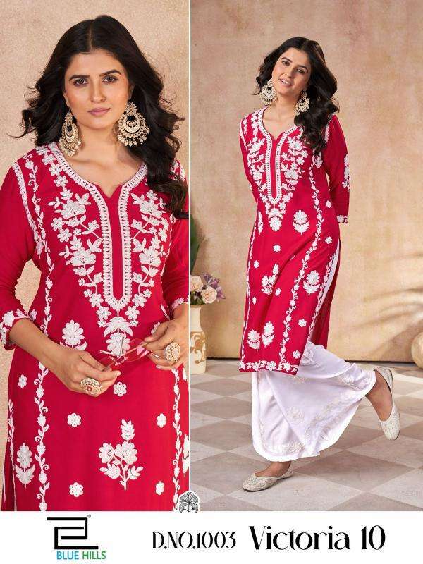 Blue Hills Victoria Vol 10 Wholesale Kurti Suppliers in Ahmedabad