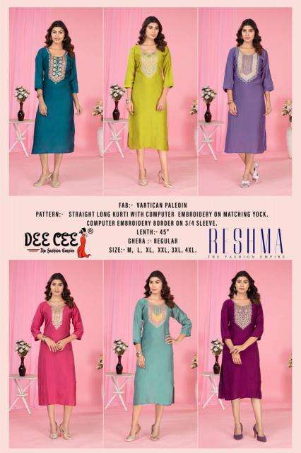 Deecee Reshma Wholesale Ahmedabad Kurti
