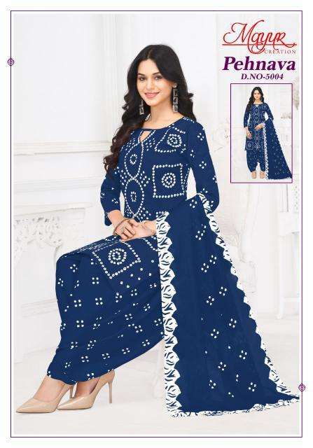 Mayur Pehnava Vol-05 Unstitched dress materials in vadodara
