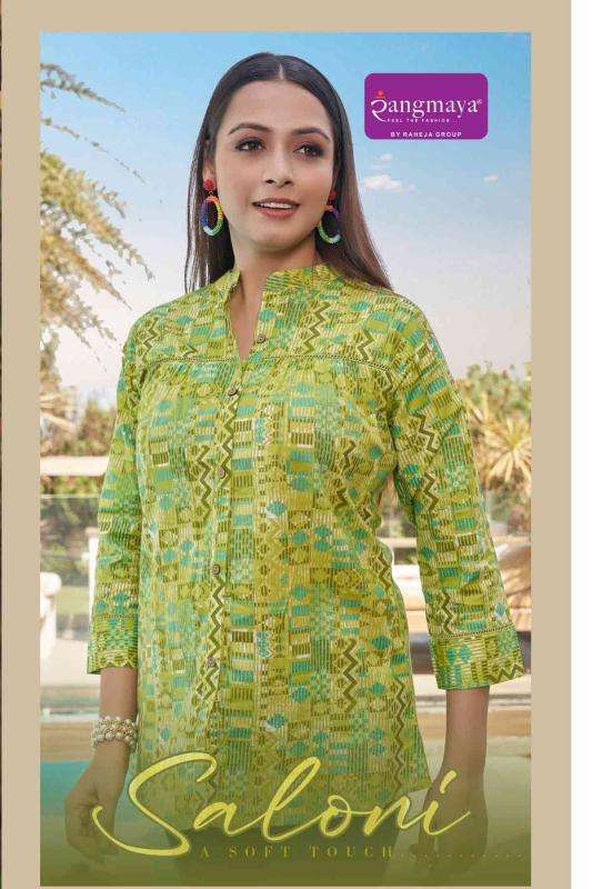 Rangmaya Saloni western top wholesale market in Mumbai