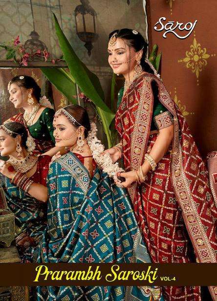 Saroj Prarambh silk swaroski vol.4 Wholesale saree market in Bangalore
