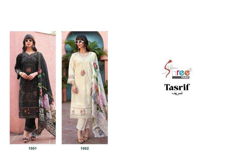 Shree Fabs Tasrif luxe Mumbai Salwar Kameez Wholesale Textile Market