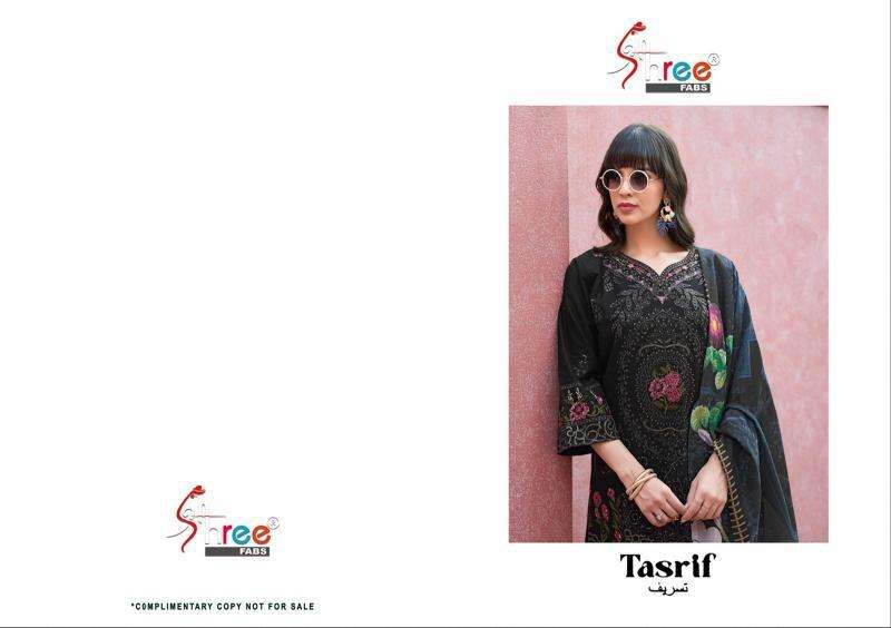 Shree Fabs Tasrif luxe Mumbai Salwar Kameez Wholesale Textile Market