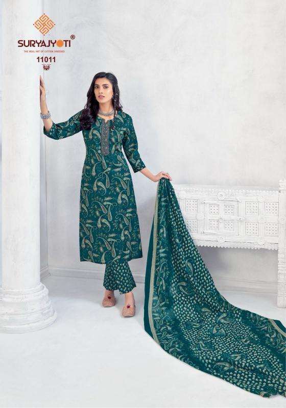 Suryajyoti Nikhaar Vol-11 holesale kurtis online