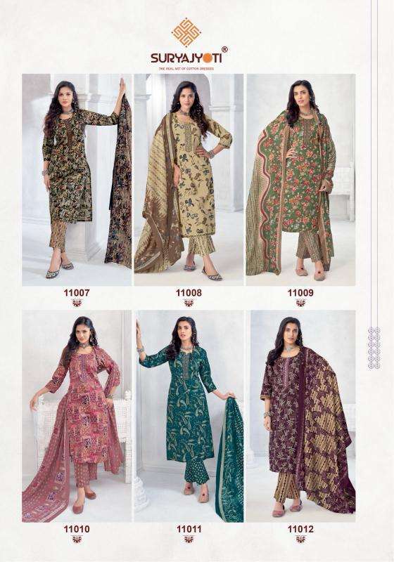 Suryajyoti Nikhaar Vol-11 holesale kurtis online