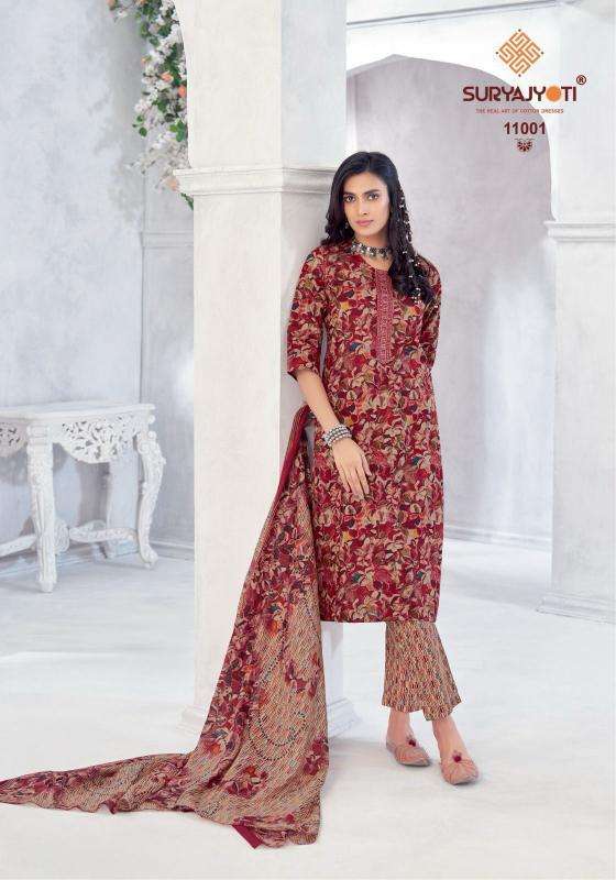 Suryajyoti Nikhaar Vol-11 holesale kurtis online