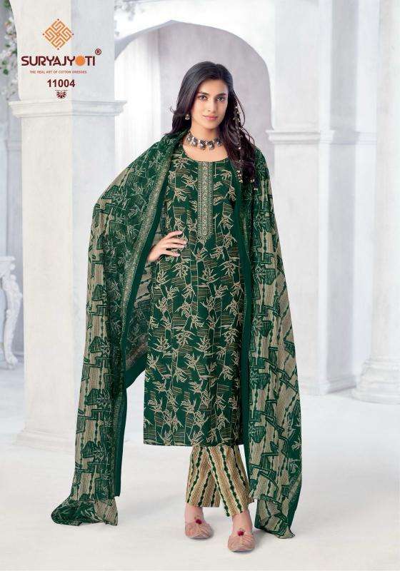 Suryajyoti Nikhaar Vol-11 holesale kurtis online