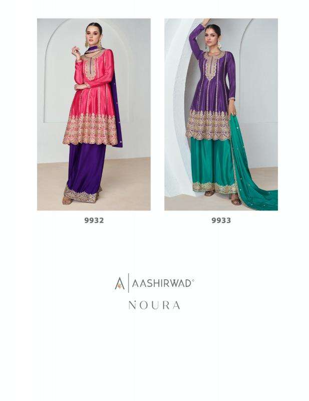 Aashirwad creation Affordable Salwar suits