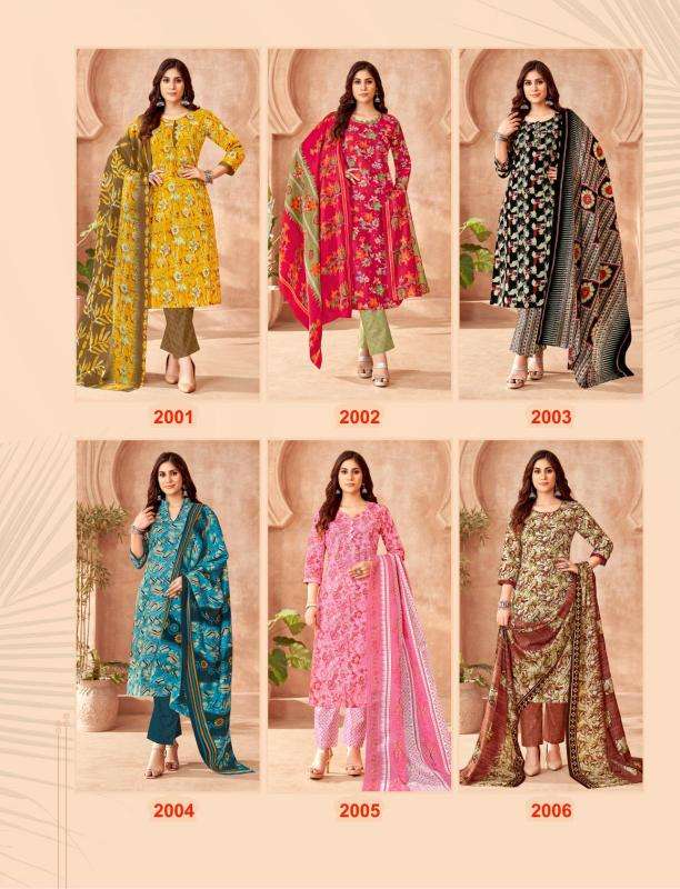 Balaji cotton keerthy vol 2 short designer kurtis manufacturers in surat
