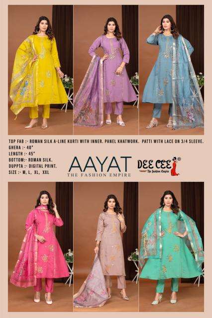 Deecee Aayat Kurti suppliers in Delhi