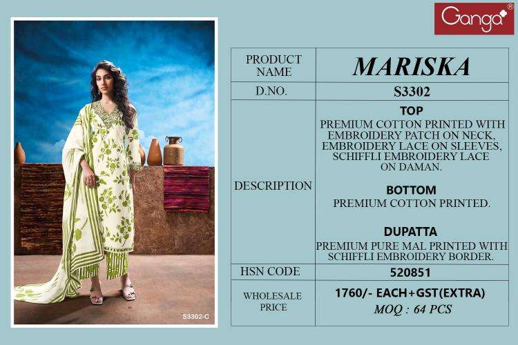 Ganga mariska Online Salwar Kameez shopping
