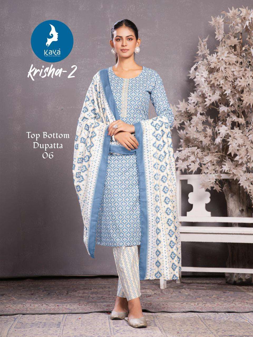 Kaya kurti krisha 2 veena kurti manufacturer in surat