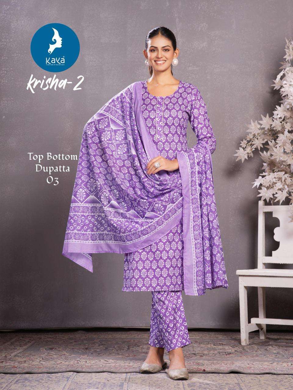 Kaya kurti krisha 2 veena kurti manufacturer in surat