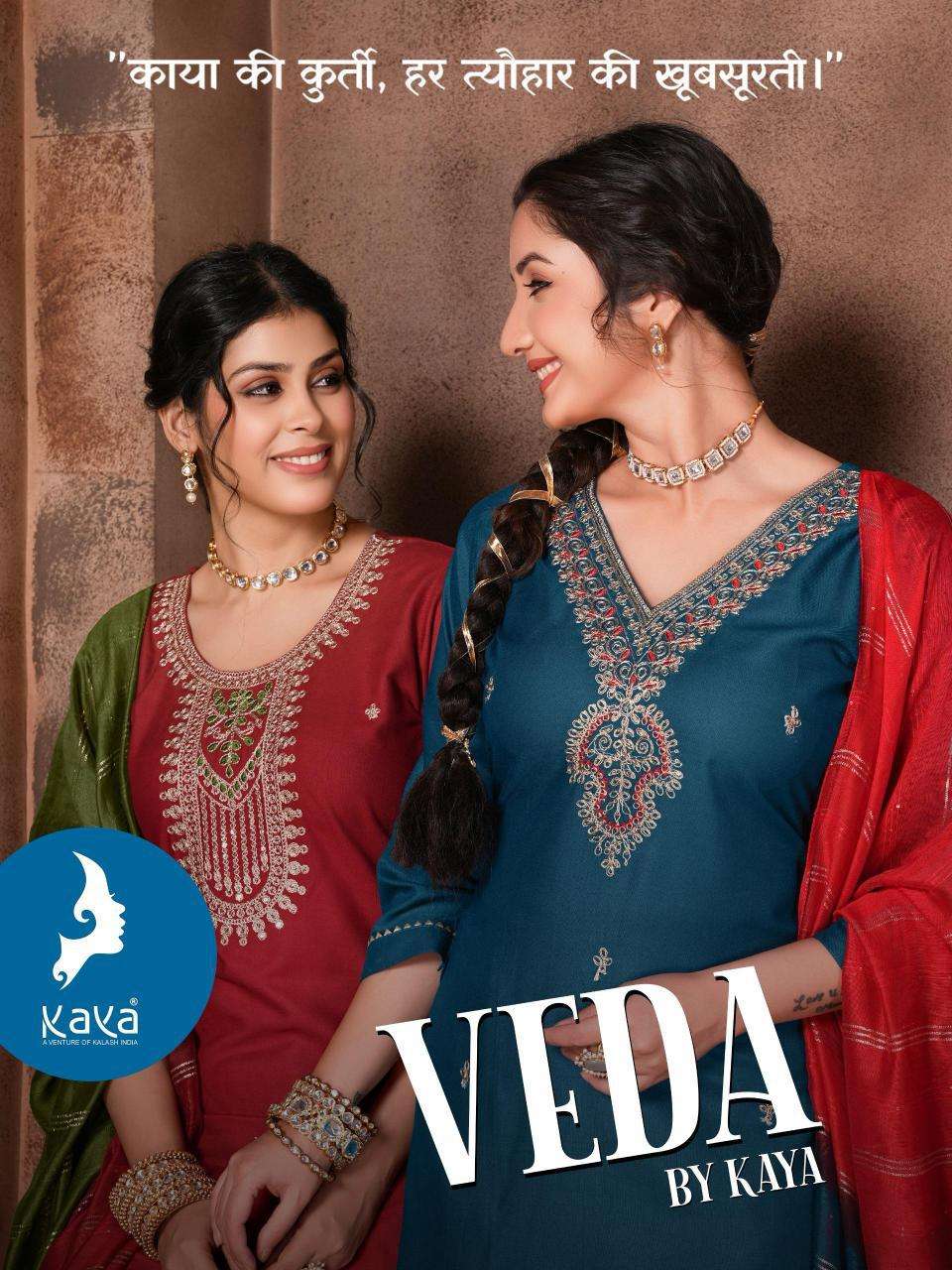 Kaya Veda Surat designer kurtis wholesale