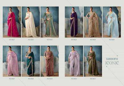 Kimora Iconic Printed saree wholesale in Ahmedabad