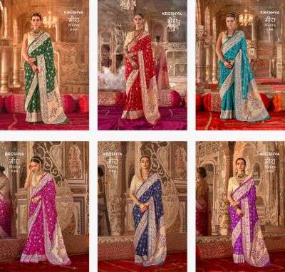 Kreshva Meera Saree manufacturers in Mumbai