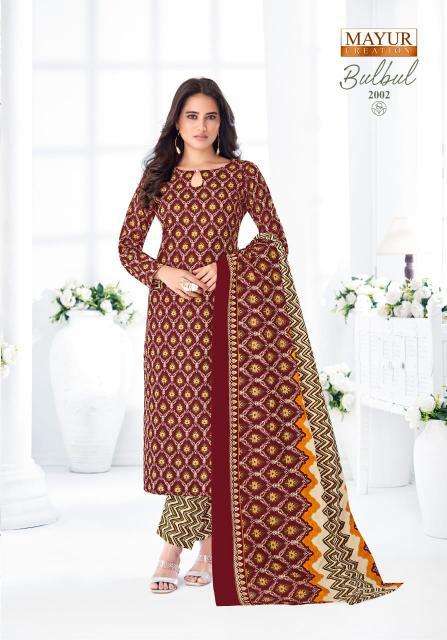 Mayur Bulbul Vol-2 Kurtis suppliers in Mumbai