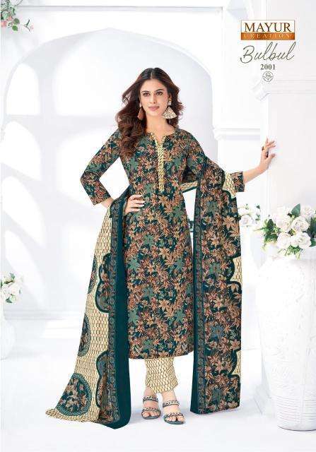 Mayur Bulbul Vol-2 Kurtis suppliers in Mumbai