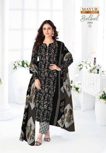 Mayur Bulbul Vol-2 Kurtis suppliers in Mumbai