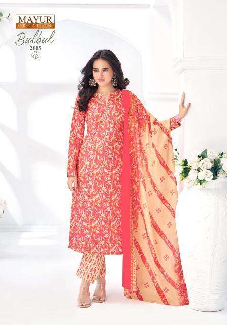 Mayur Bulbul Vol-2 Kurtis suppliers in Mumbai