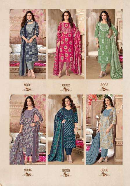 Mayur Gulmohar – Vol-8 Latest dress materials in Hyderabad