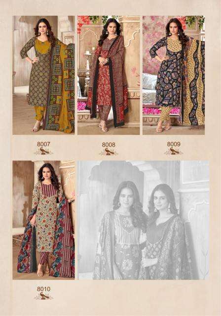 Mayur Gulmohar – Vol-8 Latest dress materials in Hyderabad
