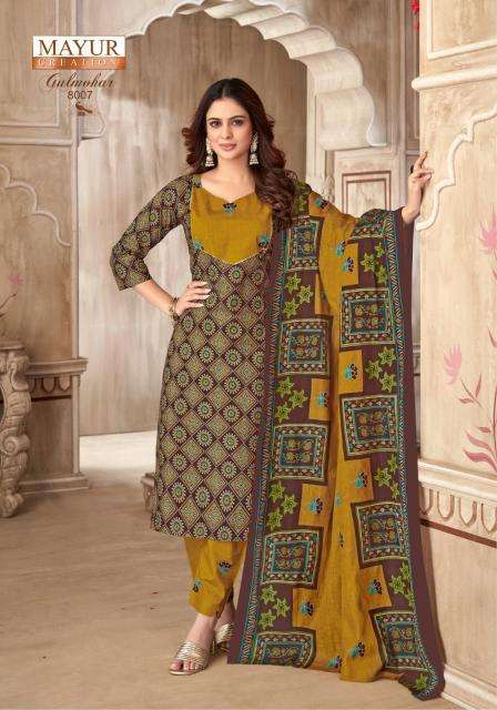 Mayur Gulmohar – Vol-8 Latest dress materials in Hyderabad