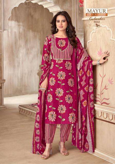 Mayur Gulmohar – Vol-8 Latest dress materials in Hyderabad