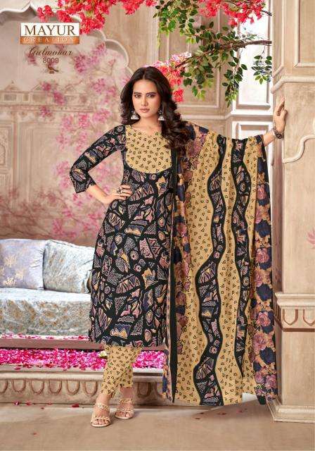 Mayur Gulmohar – Vol-8 Latest dress materials in Hyderabad