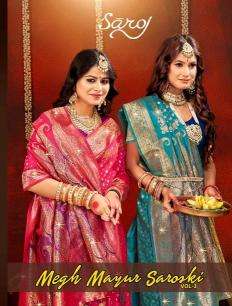 Saroj megh mayur swaroski vol -1 Saree wholesale market in mumbai