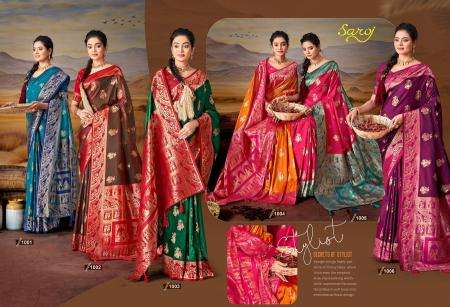 Saroj mitali silk vol - 4 Designer saree wholesale in mumbai