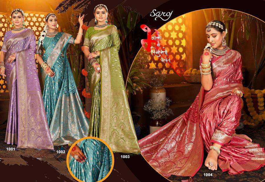 Saroj Sanwaree satin saroski vol.5 Saree wholesale suppliers in Mumbai