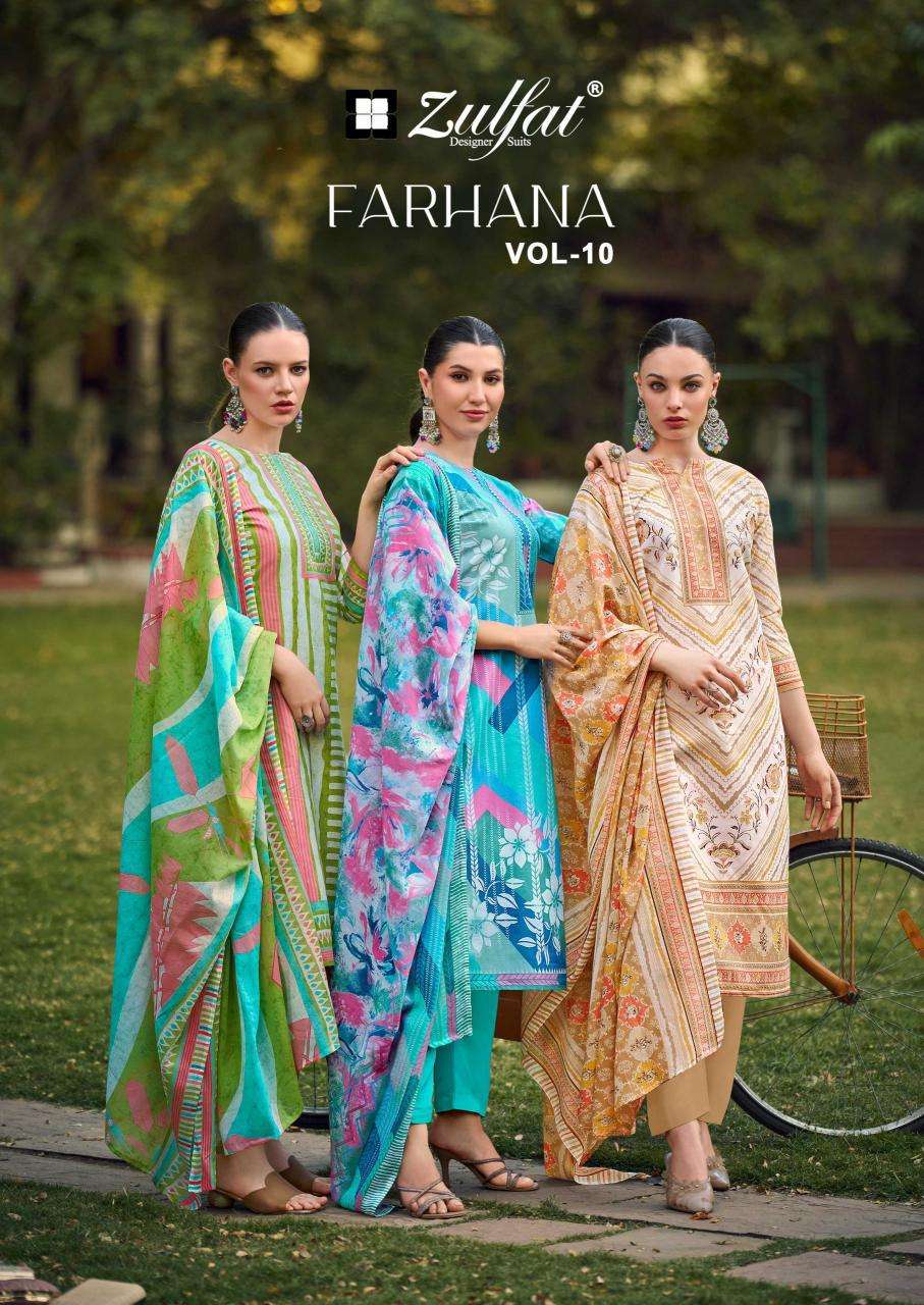 Zulfat Farhana Vol 10 Wholesale dress materials in Surat city