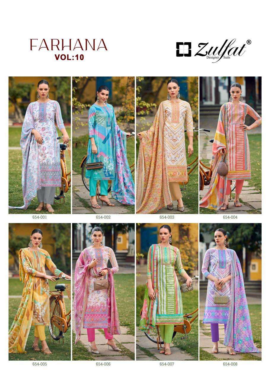 Zulfat Farhana Vol 10 Wholesale dress materials in Surat city