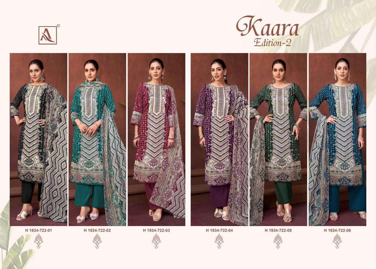 Alok suit kaara 2 Designer dress materials wholesale