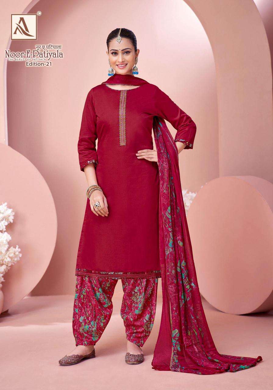 Alok suit - make in india noor e patiyala 21 Dress materials at wholesale price in Surat