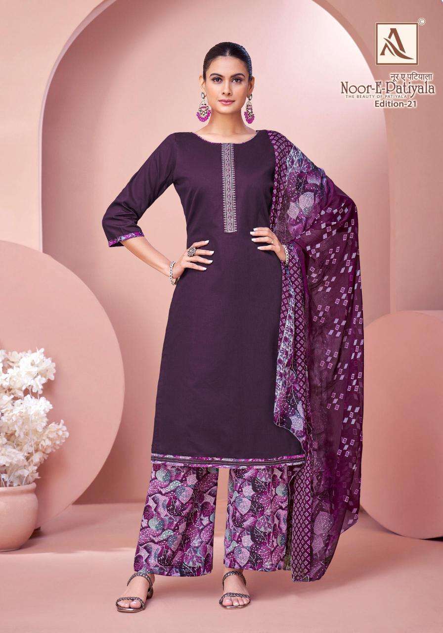 Alok suit - make in india noor e patiyala 21 Dress materials at wholesale price in Surat