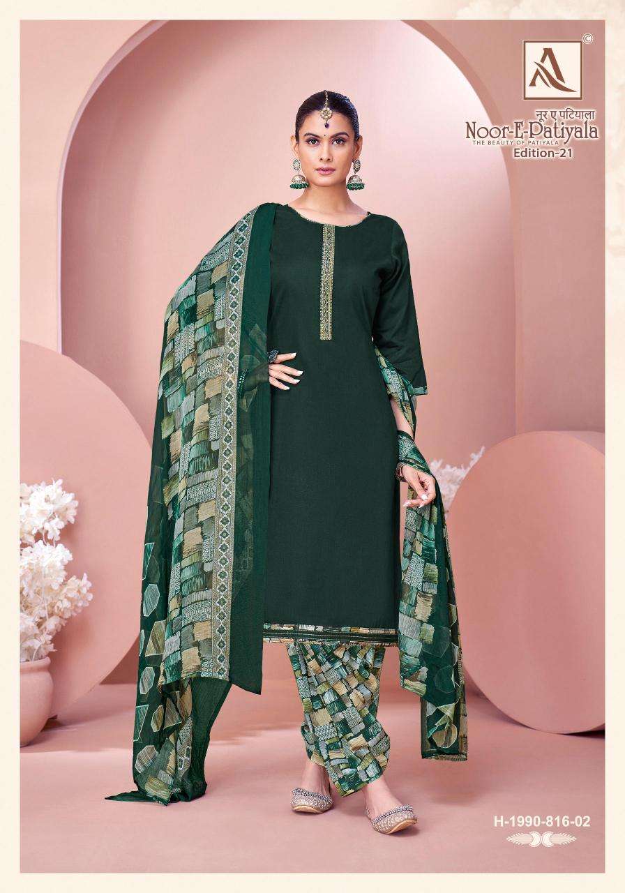 Alok suit - make in india noor e patiyala 21 Dress materials at wholesale price in Surat