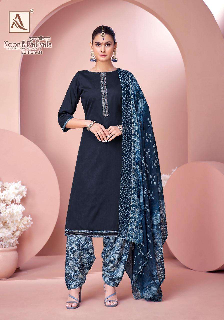 Alok suit - make in india noor e patiyala 21 Dress materials at wholesale price in Surat