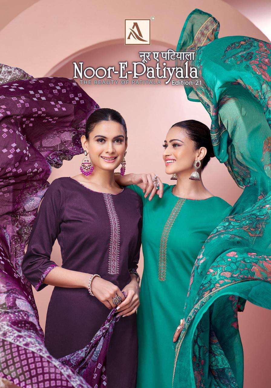 Alok suit - make in india noor e patiyala 21 Dress materials at wholesale price in Surat