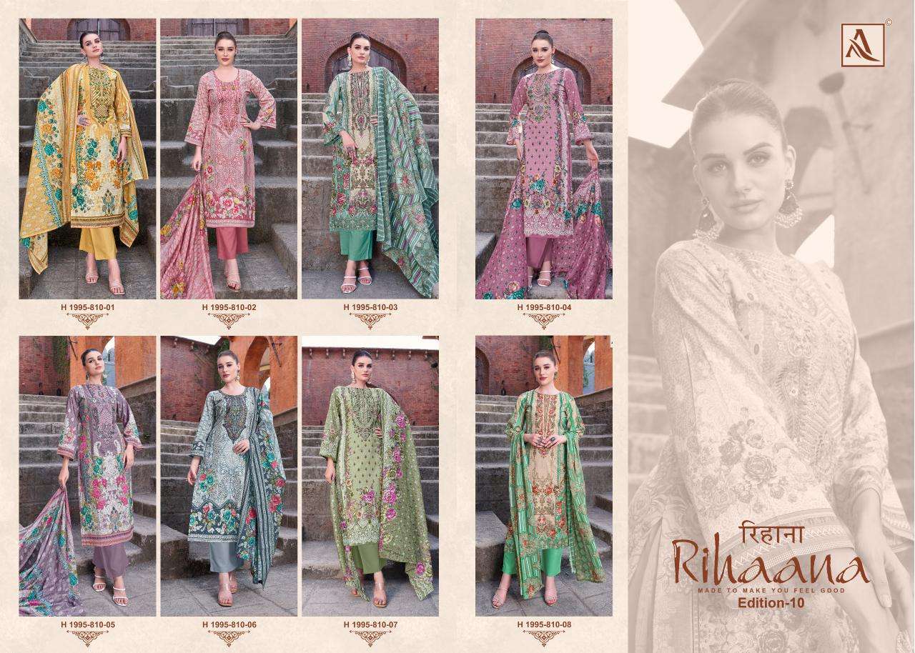 Alok suit - make in india rihaana 10 Wholesale printed dress materials in Mumbai