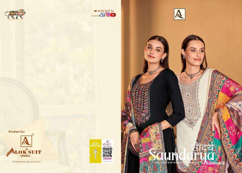 Alok suit - make in india saundarya 2 Dress material for wholesale price