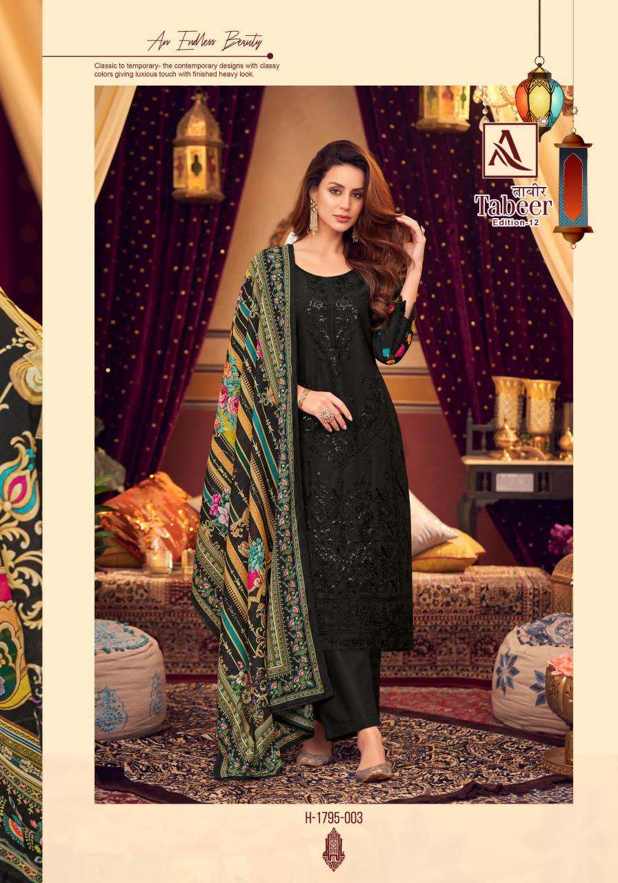 Alok suit - make in india tabeer 12 Mumbai Dress Material Wholesale Prices