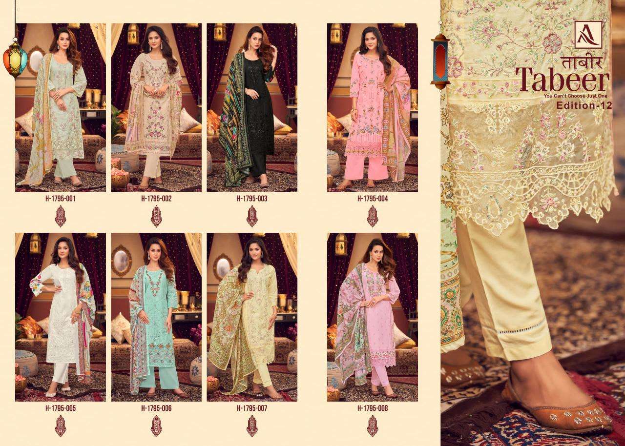 Alok suit - make in india tabeer 12 Mumbai Dress Material Wholesale Prices